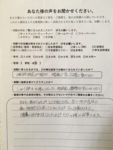 O脚矯正姿勢速圧プログラム